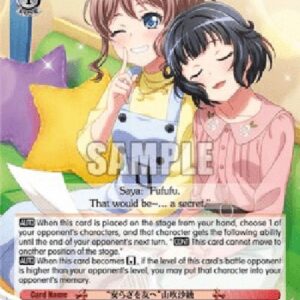 Weiß Schwarz BD/"Reassuring Friends" Saya Yamabuki (V.1 - Common)