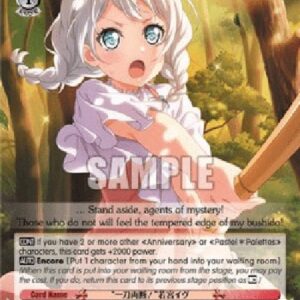 Weiß Schwarz BD/"Right in Half!" Eve Wakamiya (V.1 - Common)