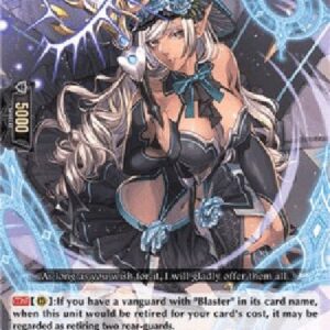 Cardfight!! Vanguard D-Witch of Pandering, Brunner [D Format] (V.1 - Rare)