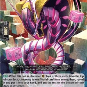 Cardfight!! Vanguard D-Cardinal Fang, Marizma [D Format] (V.1 - Rare)