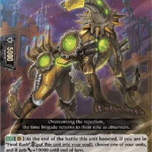 Cardfight!! Vanguard D-Monitoring Gear Dober [D Format] (V.1 - Common)