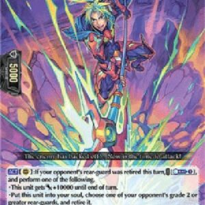 Cardfight!! Vanguard D-Dragritter, Iduriss [D Format] (V.1 - Double Rare)