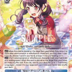 Weiß Schwarz BD/"A+ Leadership" Tsukushi Futaba (V.1 - Uncommon)