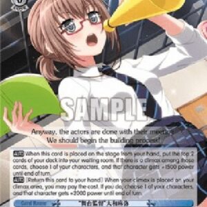 Weiß Schwarz BD/"Stage Director" Maya Yamato (V.1 - Uncommon)