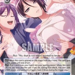 Weiß Schwarz BD/"Unknown Encounter" Rui Yashio (V.1 - Uncommon)