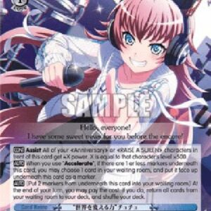 Weiß Schwarz BD/"Change the World" CHU² (V.1 - Uncommon)