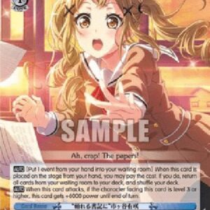 Weiß Schwarz BD/"Into a Steady Secretary" Arisa Ichigaya (V.1 - Uncommon)