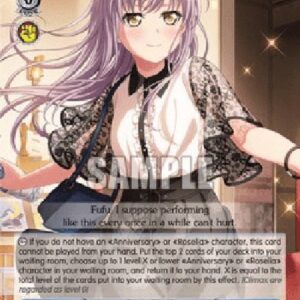 Weiß Schwarz BD/Bridge of Emotions (V.1 - Uncommon)