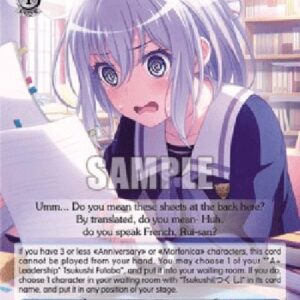 Weiß Schwarz BD/Translating Languages (V.1 - Uncommon)