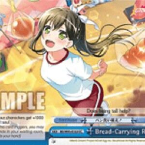 Weiß Schwarz BD/Bread-Carrying Race! (V.1 - Climax Common)