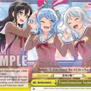 Weiß Schwarz BD/Transformation Technique? (V.1 - Climax Common)