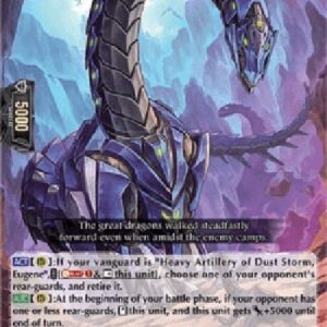 Cardfight!! Vanguard D-Strong Fortress Dragon, Gibrabrachio [D Format] (V.1 - Rare)