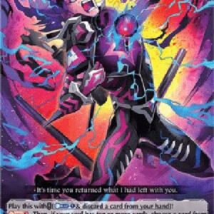 Cardfight!! Vanguard D-Supernatural Extraction [D Format] (V.1 - Rare)