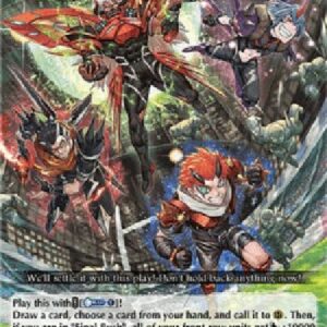 Cardfight!! Vanguard D-Hellblast Full Dive [D Format] (V.1 - Rare)