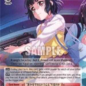 Weiß Schwarz BD/"To Protect Someone" Rimi Ushigome (V.1 - Common)