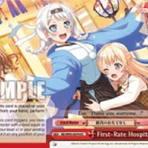 Weiß Schwarz BD/First-Rate Hospitality (V.1 - Climax Common)