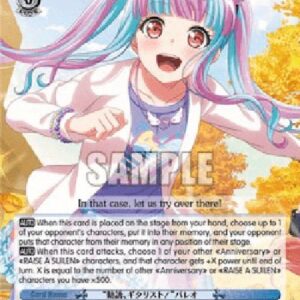 Weiß Schwarz BD/"Recruiting a Guitarist!" PAREO (V.1 - Uncommon)