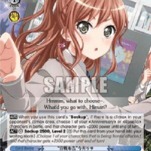 Weiß Schwarz BD/"A Declaration of War" Lisa Imai (V.1 - Common)