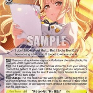 Weiß Schwarz BD/"Beyond Frustration" Toko Kirigaya (V.1 - Common)