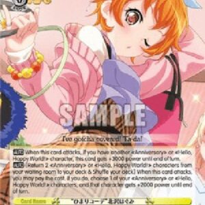 Weiß Schwarz BD/"Himari Style" Hagumi Kitazawa (V.1 - Common)