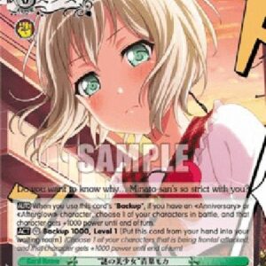 Weiß Schwarz BD/"A Mysterious Beauty" Moca Aoba (V.1 - Common)