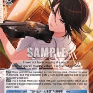 Weiß Schwarz BD/"Well-Loved Sheet Music" Rui Yashio (V.1 - Common)