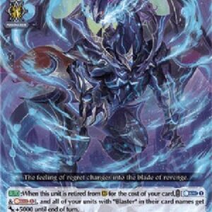 Cardfight!! Vanguard D-Virulence Dragon [D Format]