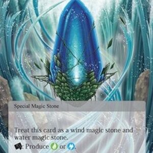 Force of Will Magic Stone of Deep Wood