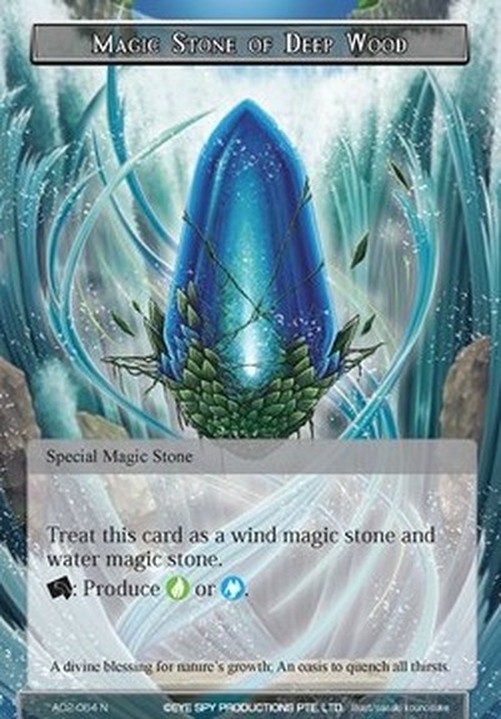 Force of Will Magic Stone of Deep Wood