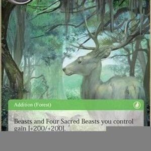 Force of Will Sissei, the Ancient Forest