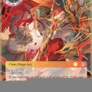 Force of Will Resistance of the Twelve Protective Deities