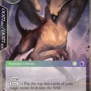 Force of Will Griphon, Racing Across Darkness