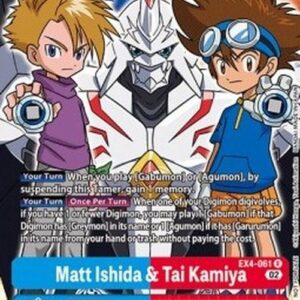 Digimon Matt Ishida & Tai Kamiya (-061) (V.2)