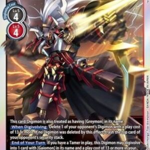 Digimon Gaiomon (-048) (V.1)