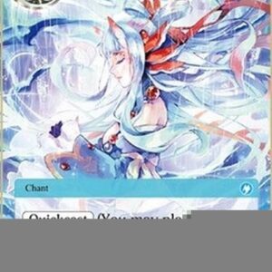 Force of Will ACN Weather Change: Rain