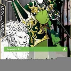 Force of Will ACN Faerur's Escort