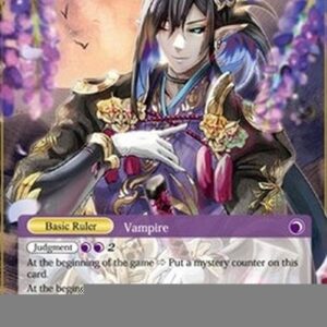 Force of Will ACN Bloodsucking Butler // Bloodsucking Butler