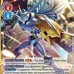 Digimon Omnimon (-086) (V.2)