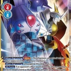 Digimon Omnimon (-086) (V.3)