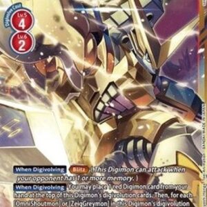 Digimon Shoutmon DX (-019) (V.2)