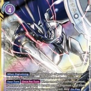 Digimon ChaosGallantmon (-081) (V.3)