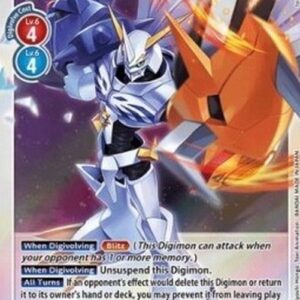 Digimon Omnimon (-086) (V.1)