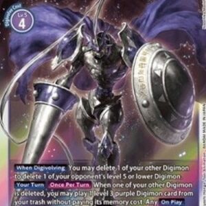 Digimon ChaosGallantmon (-081) (V.1)