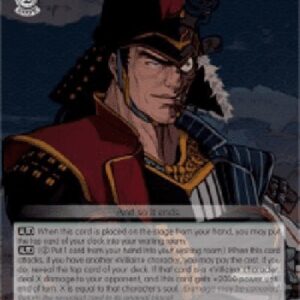 Weiß Schwarz BNJ/Two-Face