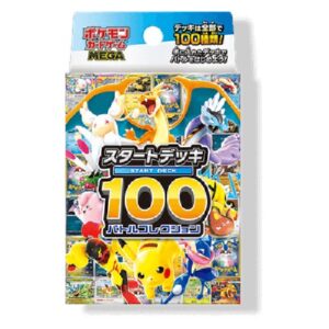 Pokemon MEGA Start Deck 100 Battle Collection Japanese
