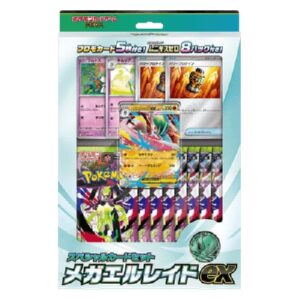 Pokemon Mega Gallade ex Special Set Japanese