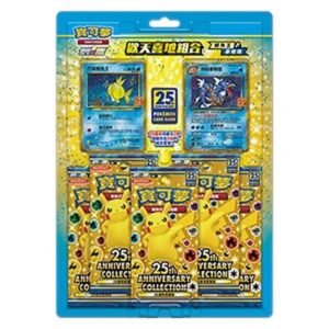 Pokemon 25th Anniversary Collection: Shining Magikarp & Dark Gyarados Blister T-Chinese