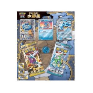 Pokemon Chinese Happy Set Blastoise 8-Pack Blister T-Chinese