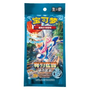 Pokemon CSV7C: Blade Awakening Coin Set S-Chinese