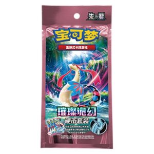 Pokemon CSV8C: Brilliant Fantasy Coin Set S-Chinese